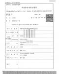 강제추행 기소유예 강제추행 기소유예