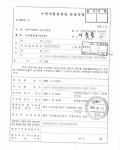 보이스피싱 전달책 구속영장 기각 보이스피싱 전달책 구속영장 기각