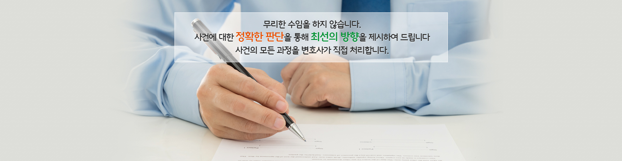 두번째